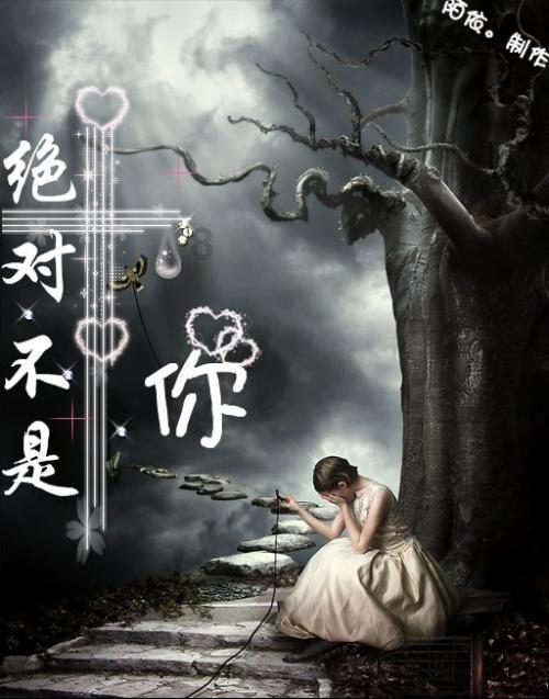 救援受困的小恐龙