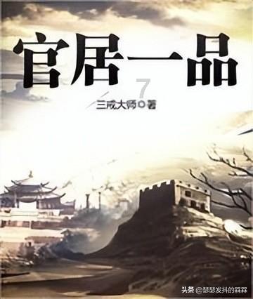 史小坑的爆笑生活10